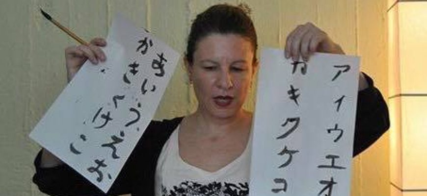 הכתב היפני או מי מפחד מהסימניות היפניות? 漢字　Kanji