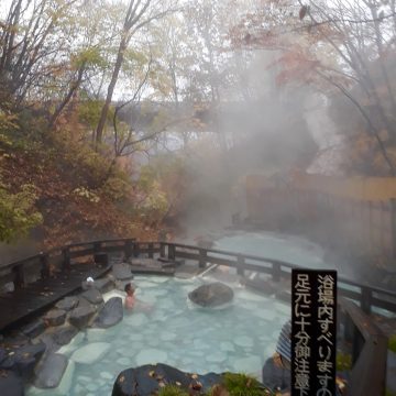 על אמבטיה, מרחצאות ציבוריים ומעיינות חמים ביפן